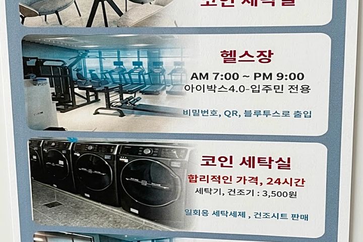 광안대교뷰,깨끗한신축 19번째 이미지