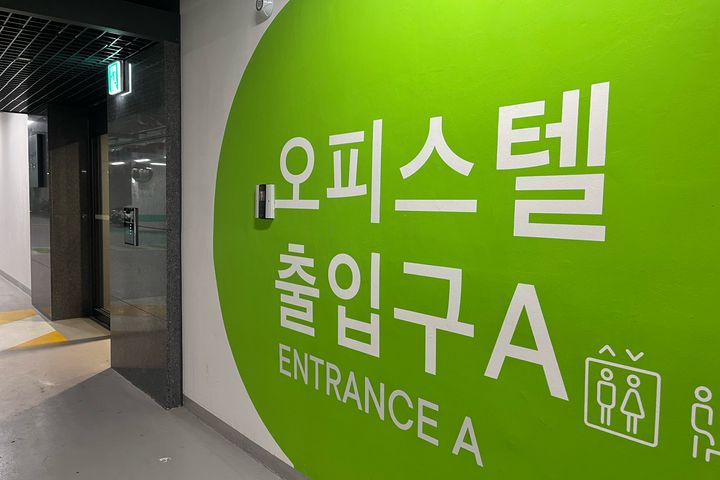 공항/최대4인/신축풀옵 9번째 이미지