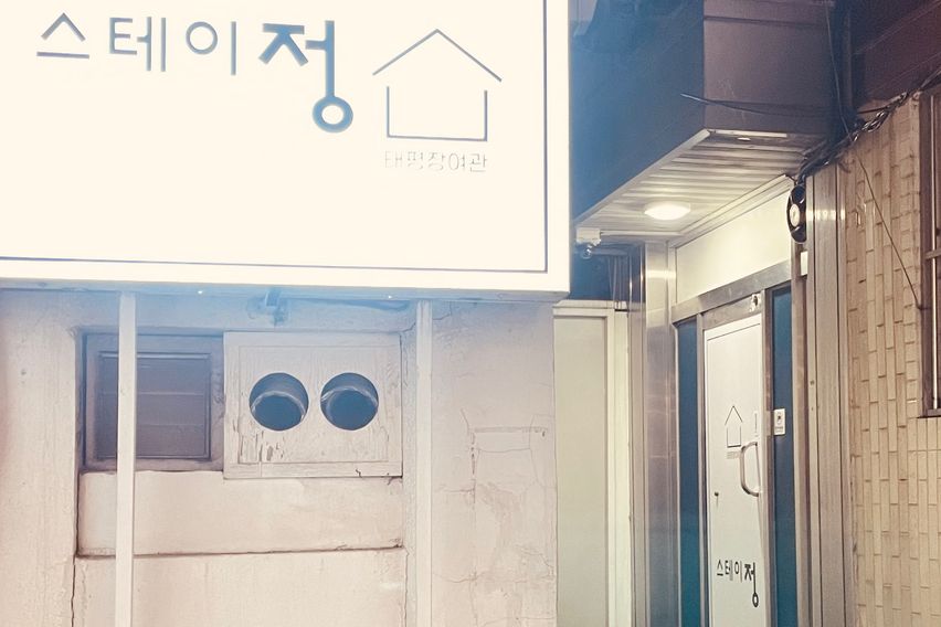 Room 201/Separate room/2 beds 18th image