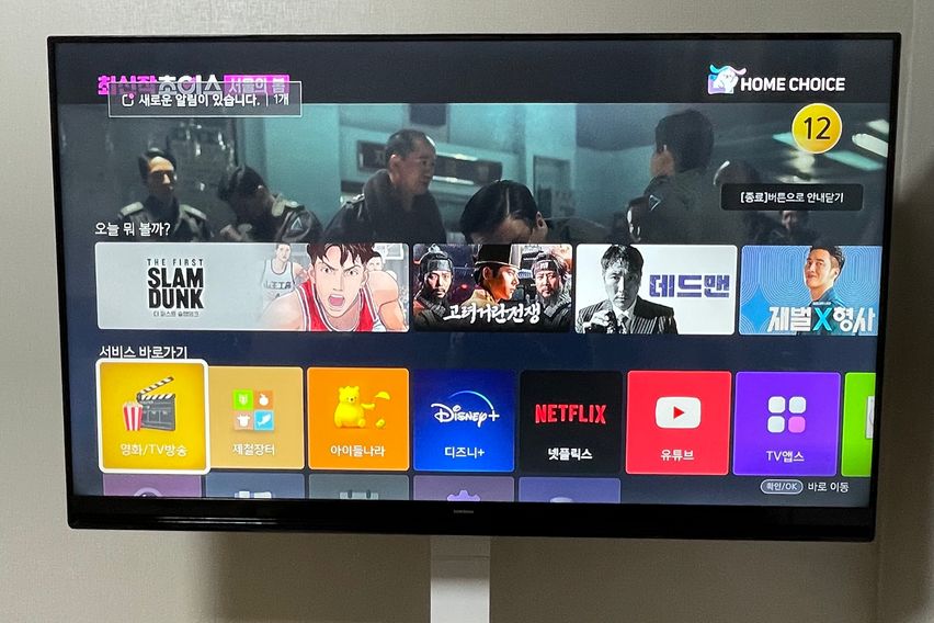 FOR.타지역출장/교육