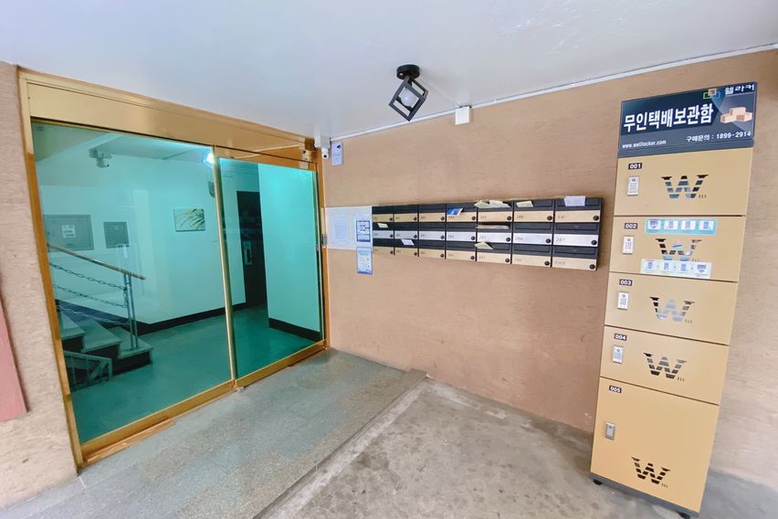 예하스테이-U✅ 7번째 이미지