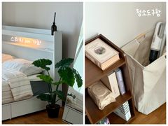 교원대 오송역 청주역💙 7번째 이미지
