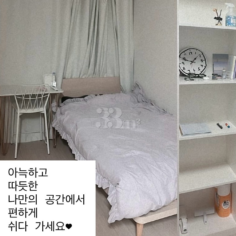 Asan Tangjeong Brownstone 1th image