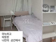 Asan Tangjeong Brownstone 1th image