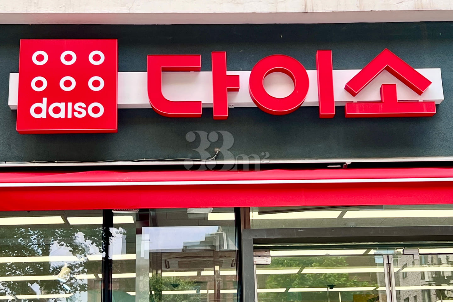 Grand Opening Discount, Near Subway Station,  19th image