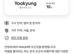 서울대입구/캡스/세스코 6번째 이미지