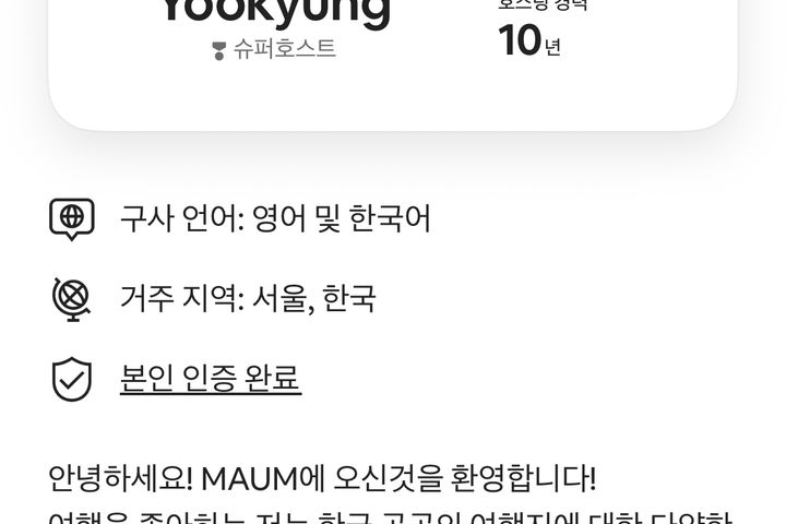 서울대입구/캡스/세스코 6번째 이미지