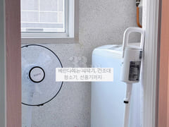 Busan Gijang Fully Furnished C2 9th image