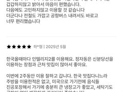뷰맛집 고층 정자역2분 15번째 이미지