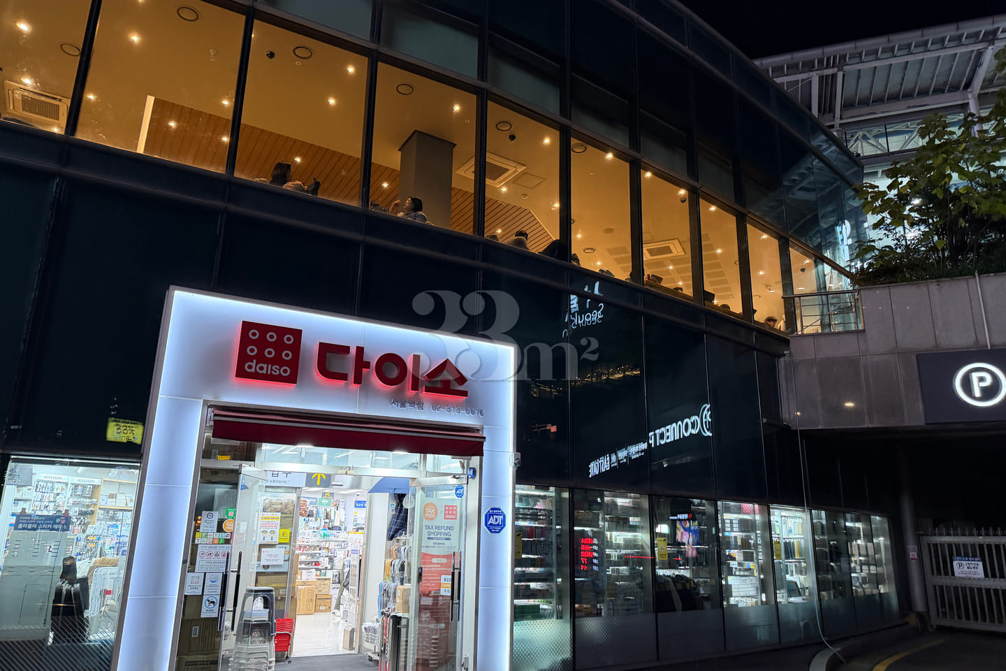 [Seoul Station] Modern Seoul 14th image