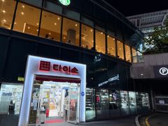 [서울역] 모던서울 14번째 이미지