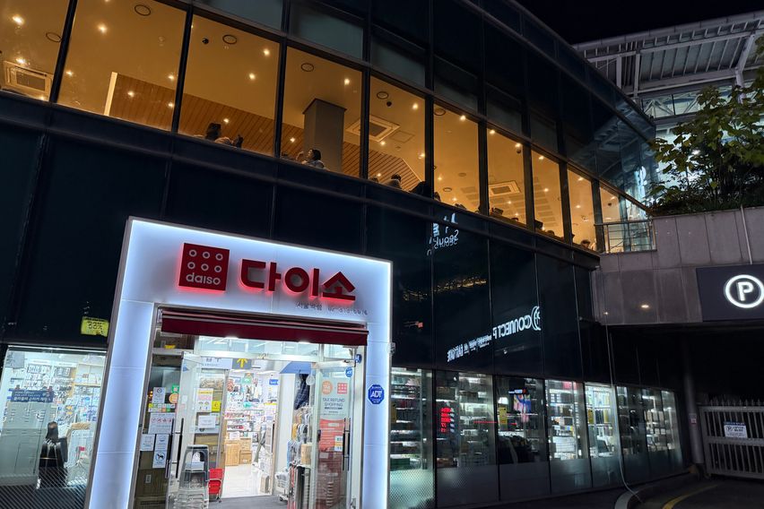 [서울역] 모던서울 14번째 이미지