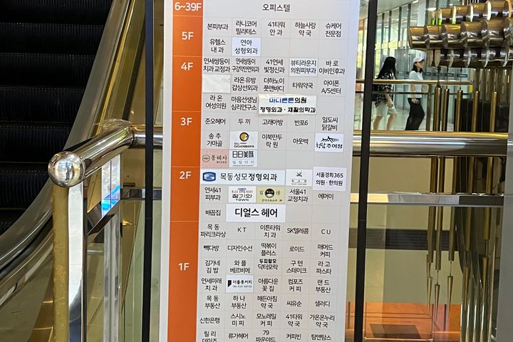 오목교5분🩵이대목동병원 18번째 이미지