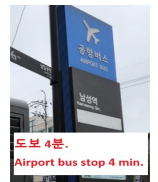 넓은투룸 지하철4분 19번째 이미지