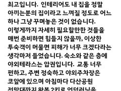 다산동♡달콤한 9번째 이미지