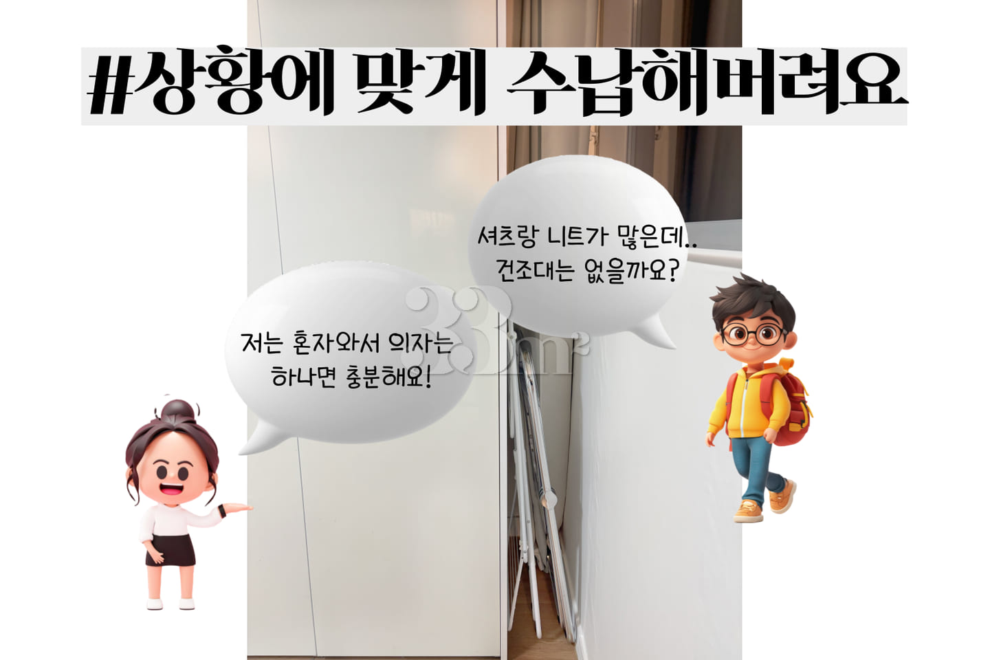 Hongik University Station Area - Special Pric 13th image