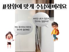 홍대입구 특가 풀옵션 13번째 이미지