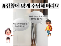 Hongik University Station Area - Special Pric 13th image