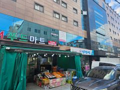 굿마인드 10번째 이미지