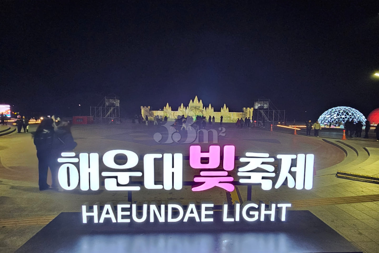 ๐ฅ Haeundae: Near the station, fully furnishe 17th image