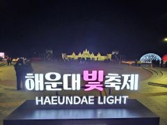 🔥해운대 역세권풀옵션 17번째 이미지