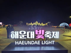 ๐ฅ Haeundae: Near the station, fully furnishe 17th image