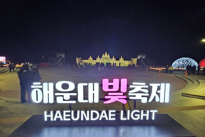 🔥해운대 역세권풀옵션 17번째 이미지