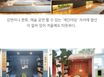 종로성수왕십리애견주차 4번째 이미지