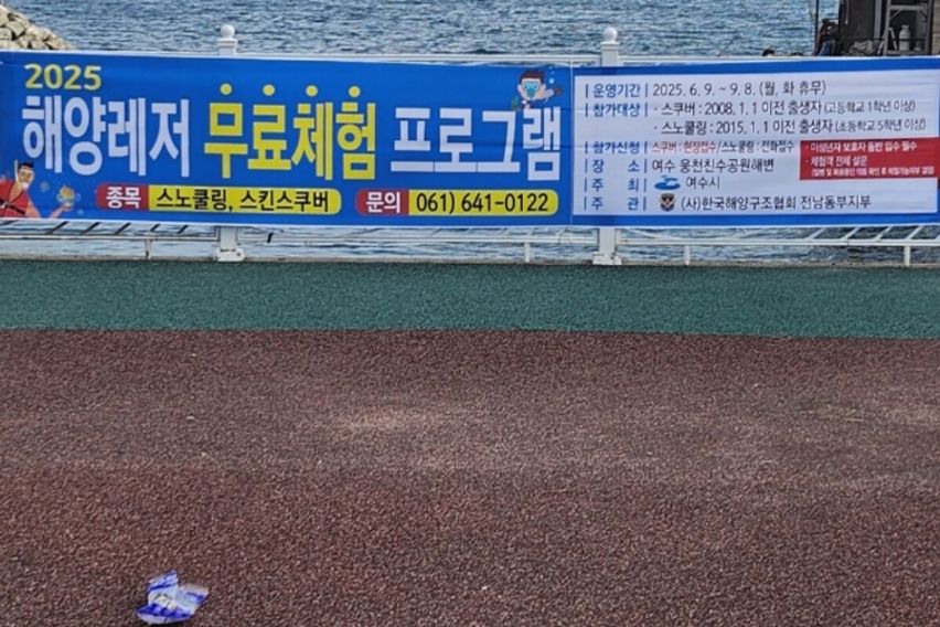 여수 핫플 숙소앞 바다 18번째 이미지