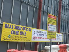 3-bedroom unit near Inha University / Dohwa I 17th image