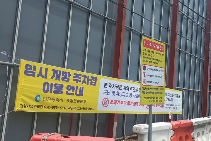 3-bedroom unit near Inha University / Dohwa I 17th image