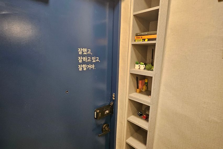 🌈충북대풀옵션 편리한방 4번째 이미지