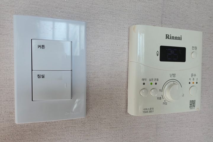 기흥역 모던풍 깔끔빌라 5번째 이미지