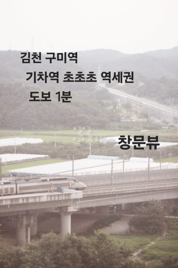 특가*김천구미1분*풀옵 18번째 이미지