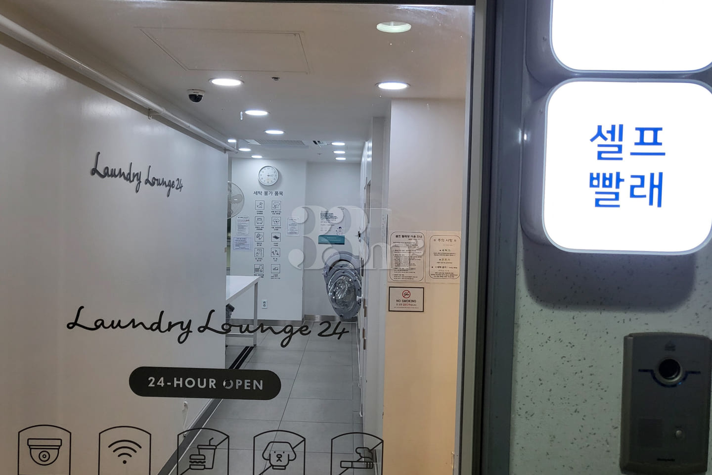 Samgakji Station ๐ฅ Hotspot-Vibe Accommodatio 16th image