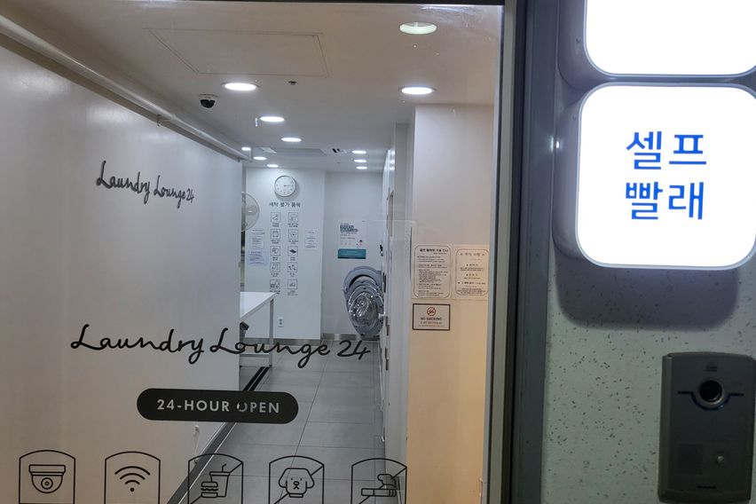 삼각지역🔥핫플감성숙소 16번째 이미지