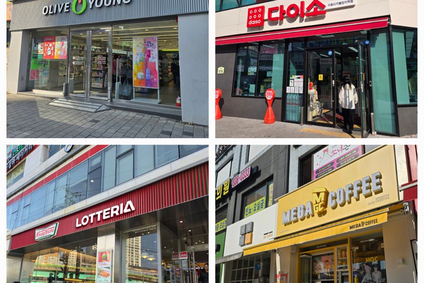 구디역3분 특가 아늑