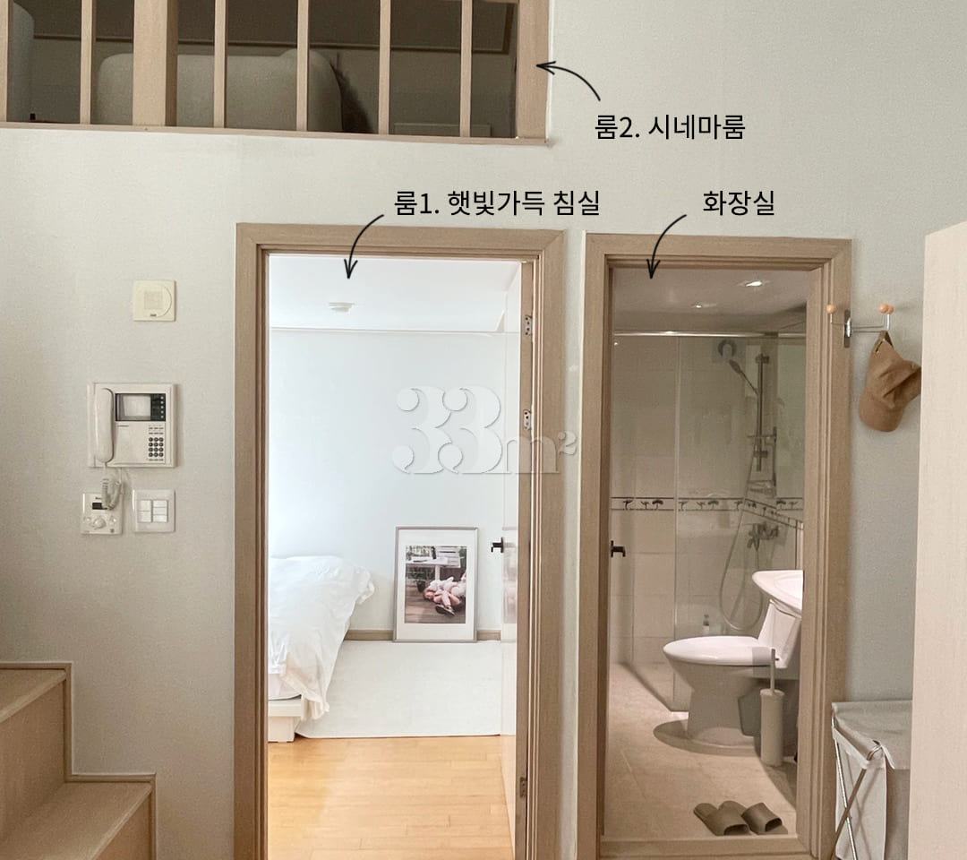 Sindorim • Two-room apartment • House for 3 p 1th image