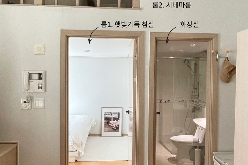 신도림•투룸•3인 집🏡