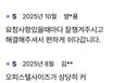국회의사당여의도역여의도 19번째 이미지