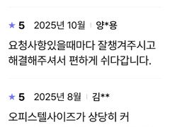 국회의사당여의도역여의도 19번째 이미지