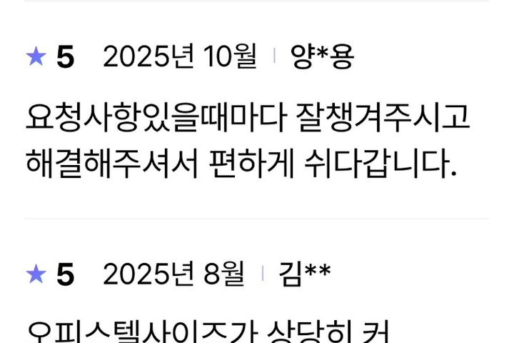 국회의사당여의도역여의도 19번째 이미지