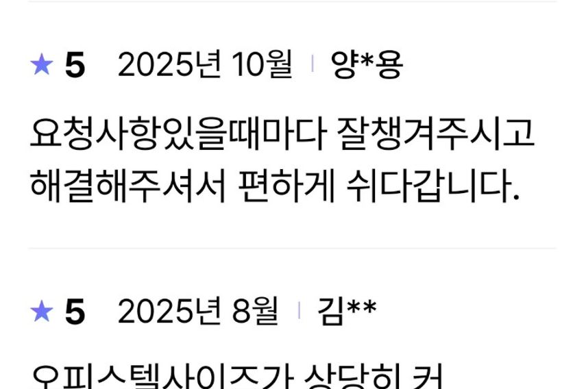 국회의사당여의도역여의도 19번째 이미지