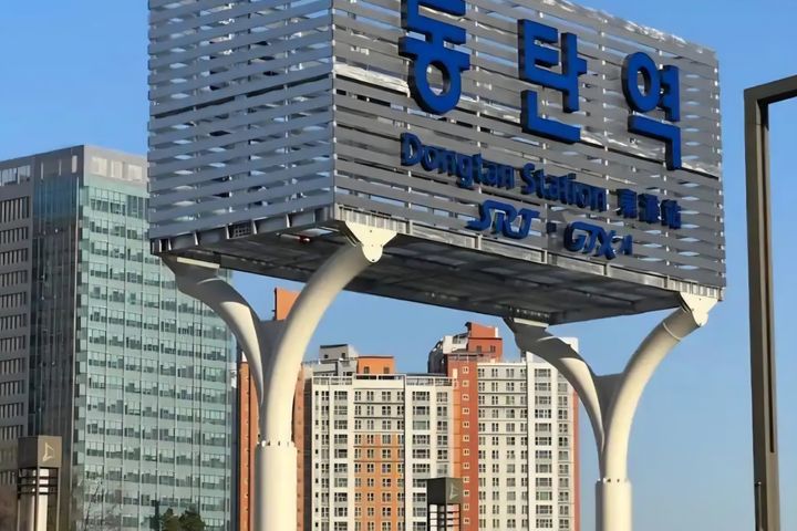 #동탄역#공원뷰#분리형 12번째 이미지