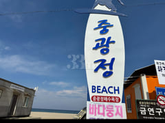 Yangyang Ocean View Shine 502 1th image