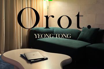 orot 신동 #2