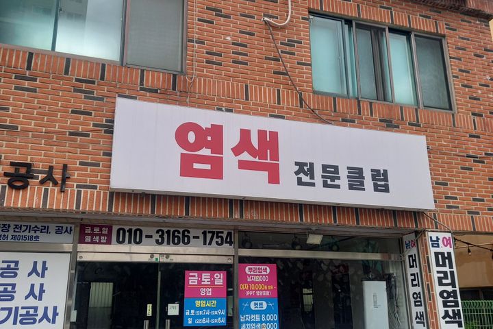 양산운동장🌈중앙동스테이 15번째 이미지