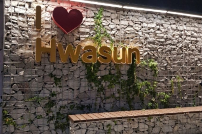 #쉼#화순전대간호 13번째 이미지