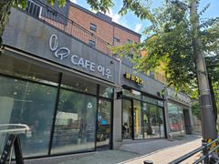 기흥신갈 편백힐링타운 12번째 이미지