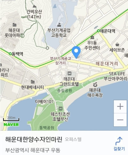Haeundae ■ Fully Furnished Duplex 2th image